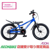 楽天市場】d-bike master honda 18の通販