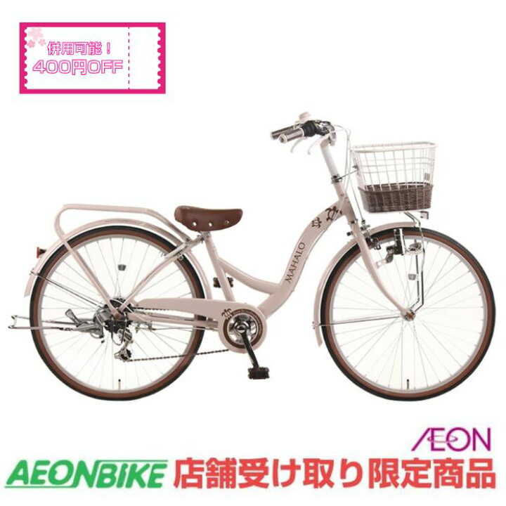 楽天市場】【3月18日〜27日限定P5倍＋先着1,100円クーポン配布中 