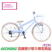 楽天市場】自転車 マハロ（キッズ・ジュニア用自転車｜自転車 