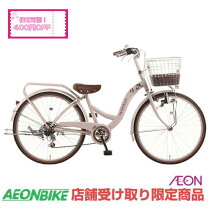 楽天市場】自転車 マハロ（キッズ・ジュニア用自転車｜自転車 