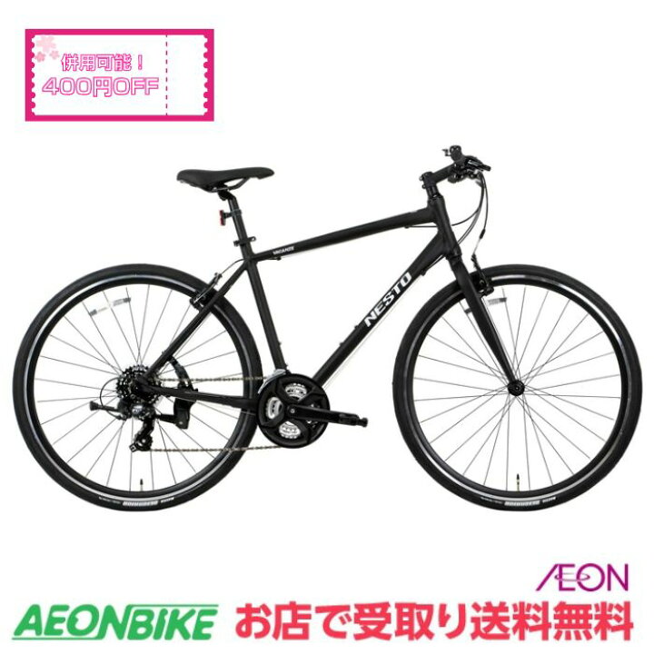 楽天市場】【3月1日〜11日限定P5倍＋先着1,100円クーポン発行中】【お 
