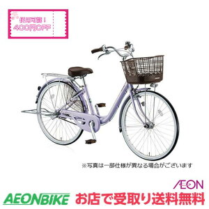 中古自転車1985 前後タイヤ新品！ ブリヂストン CU63BT 26インチ 