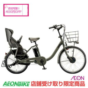 bikke mob ddの人気商品・通販・価格比較 - 価格.com
