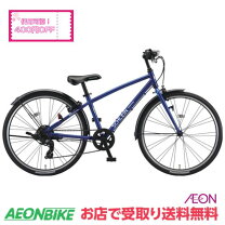 楽天市場】ブリヂストン シュライン バスケットの通販