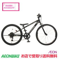 楽天市場】ホーン 車（キッズ・ジュニア用自転車｜自転車 
