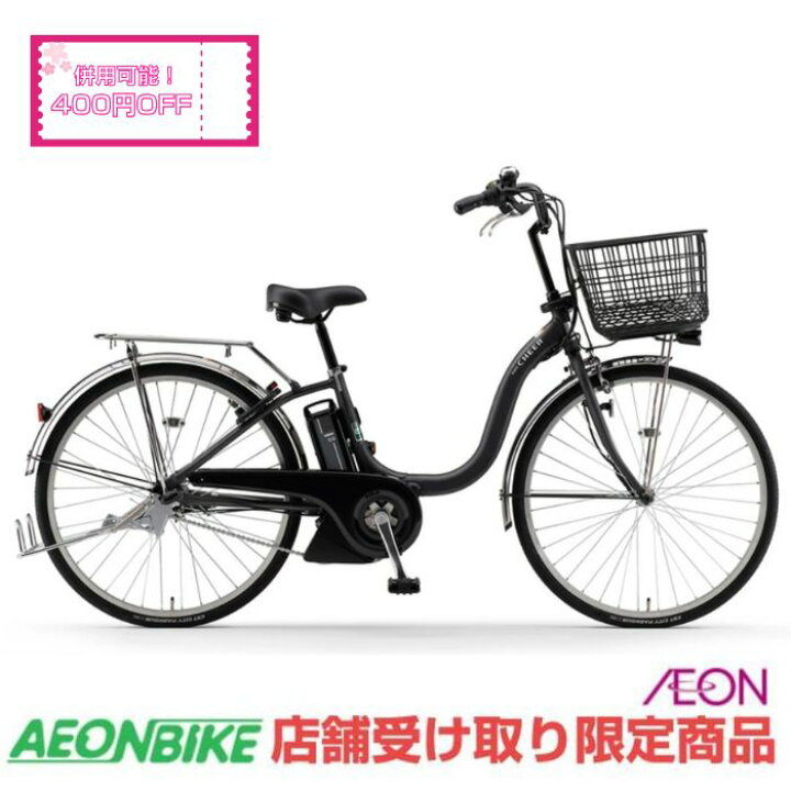 楽天市場】【3月18日〜27日限定P5倍＋先着1,100円クーポン配布中 