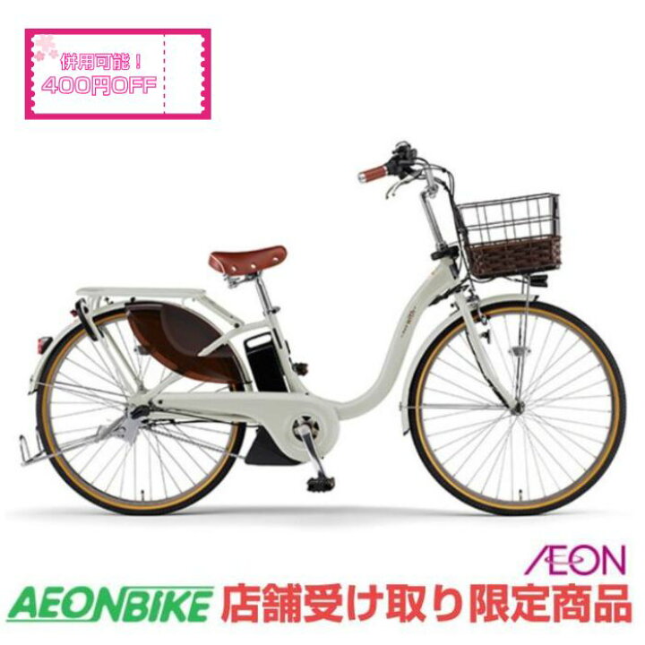 楽天市場】【3月18日〜27日限定P5倍＋先着1,100円クーポン配布中 