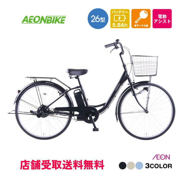 楽天市場】【7月18日〜7月26日限定！対象商品P5倍＋先着1,100円OFF 