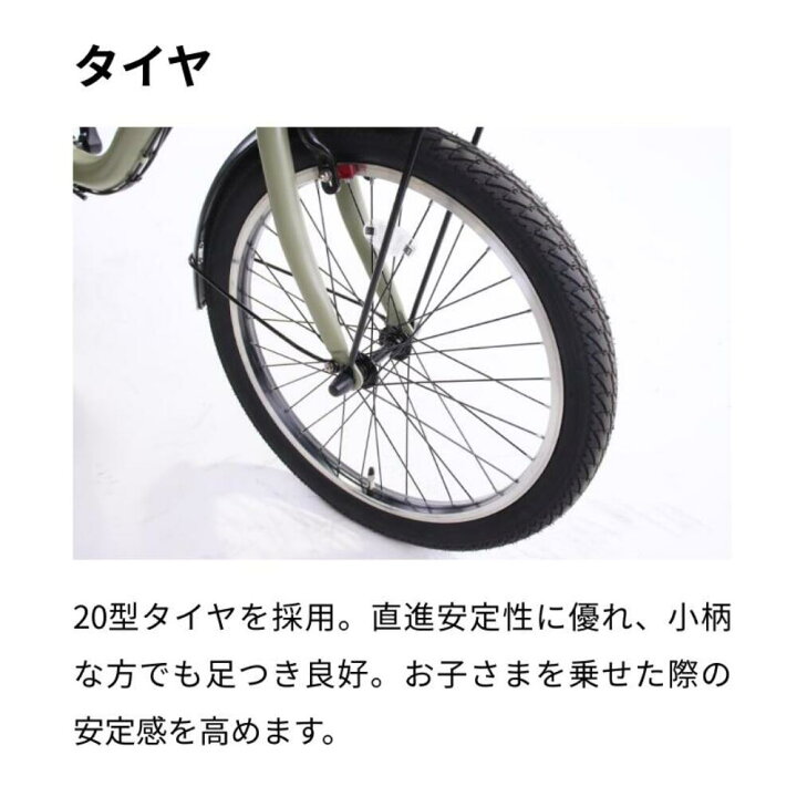 楽天市場】【配送限定】【リアチャイルドシートセット】イオンバイク 