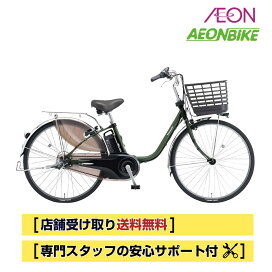 楽天市場】 電動アシストサイクル > シティタイプ : イオンバイク楽天 