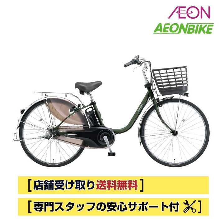 楽天市場】【4月14日〜17日限定！対象商品P5倍＋先着1,100円OFF 