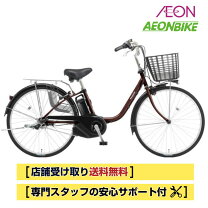 楽天市場】パナソニック panasonic 26型 電動アシスト自転車 ビビ 
