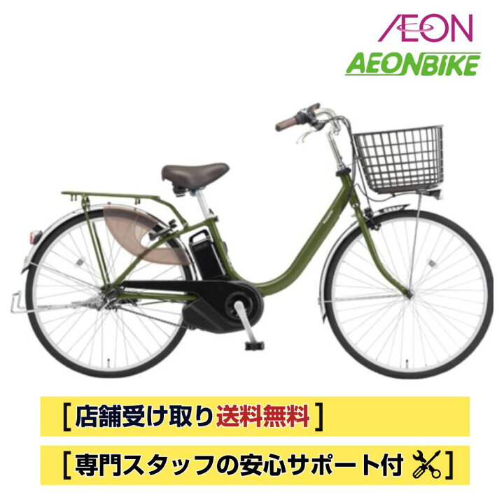 楽天市場】【4月1日〜10日限定！対象商品P5倍＋先着1,100円OFFクーポン 