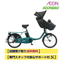 楽天市場】タイヤ 20インチ 451（電動アシスト自転車｜自転車 