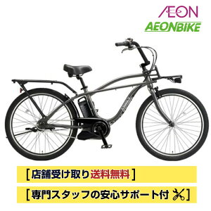 �y15������I�|�C���g5�{�z�y�X�܎��著�������z�p�i�\�j�b�N�iPanasonic�jBP02 2025�N���f�� ���]�Ԗ��@26�C���`�@12.0Ah�@����3�i�ϑ��@BE-FZC632�@�d���A�V�X�g���]�� �d�����]��