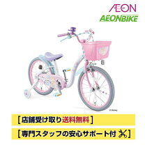 楽天市場】ディズニー プリンセス（キッズ・ジュニア用自転車｜自転車 