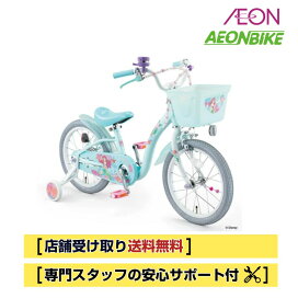 楽天市場】 キッズサイクル > 16型 : イオンバイク楽天市場店