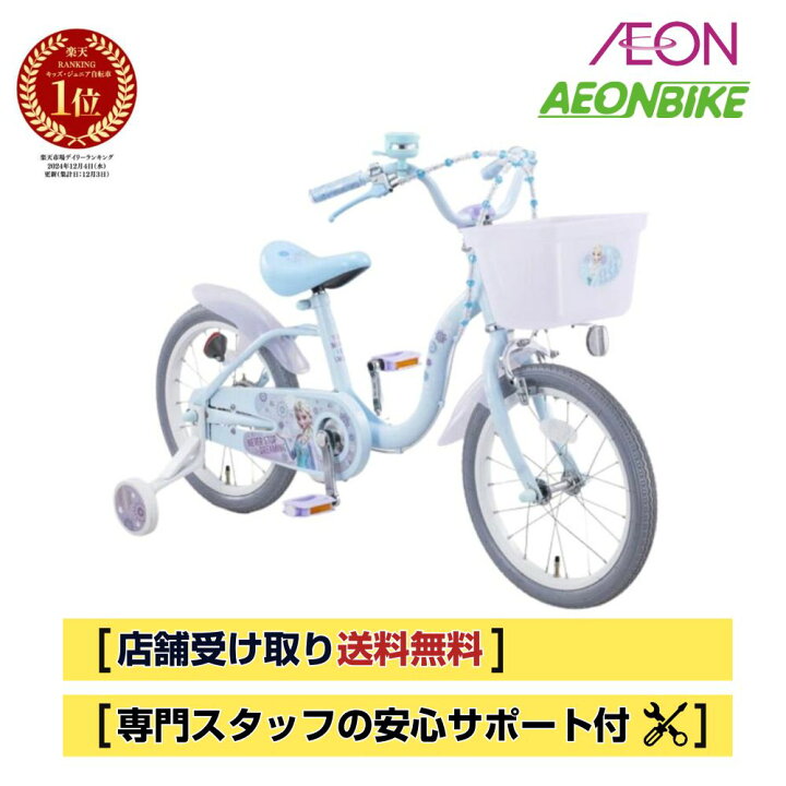 楽天市場】【4月14日〜17日限定！対象商品P5倍＋先着1,100円OFF 