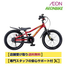 【13日から15日限定！P5倍＋先着1,100円OFFクーポン発行中】【送料無料】 ides (アイデス) ディーバイク マスターフィット 16インチ 子ども用 こども用 キッズ自転車 ベビー自転車 男の子 女の子 4歳 5歳 6歳 7歳 誕生日 プレゼント