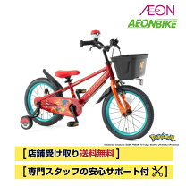 楽天市場】ポケモン ゲーム（カラーブルー）（自転車・サイクリング 
