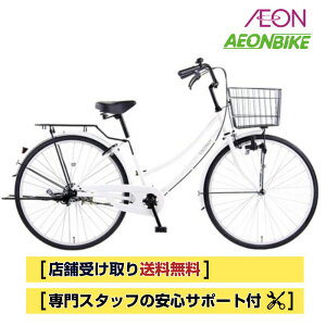 【24日から27日限定!P5倍+先着1,100円OFFクーポン発行中】【送料無料】ココナッツG 変速なし 24インチ