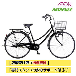 【24日から27日限定!P5倍+先着1,100円OFFクーポン発行中】【送料無料】ココナッツG 変速なし 26インチ