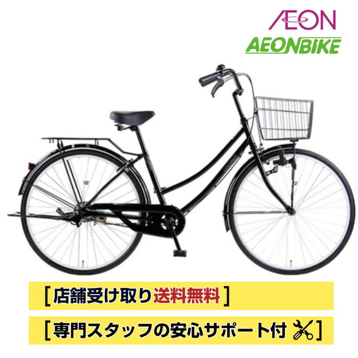 楽天市場】【4月14日〜17日限定！対象商品P5倍＋先着1,100円OFF 