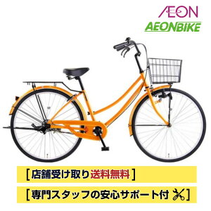 【24日から27日限定!P5倍+先着1,100円OFFクーポン発行中】【送料無料】ココナッツG 変速なし 27インチ