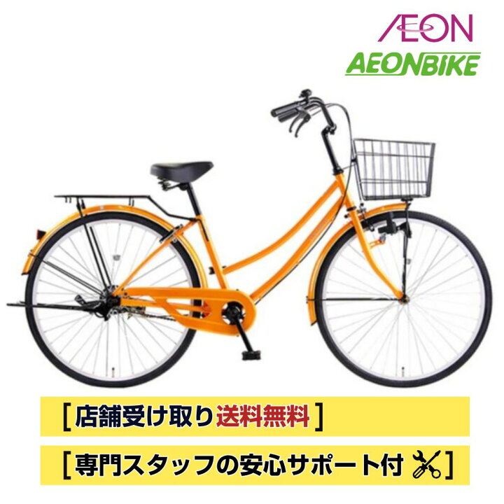 楽天市場】【4月14日〜17日限定！対象商品P5倍＋先着1,100円OFF 