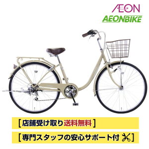 【30日限定!P5倍+先着1,100円OFFクーポン発行中】【お店受取り送料無料】バレリアーノI 外装6段変速 24インチ