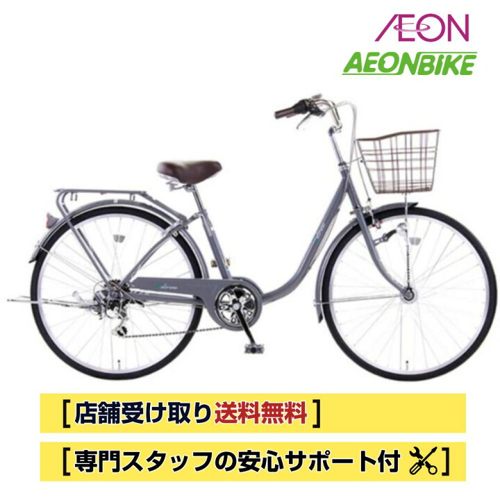 楽天市場】【4月14日〜17日限定！対象商品P5倍＋先着1,100円OFF 
