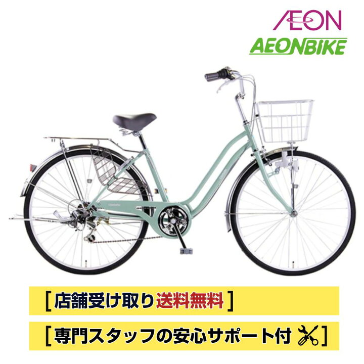 楽天市場】【4月14日〜17日限定！対象商品P5倍＋先着1,100円OFF 