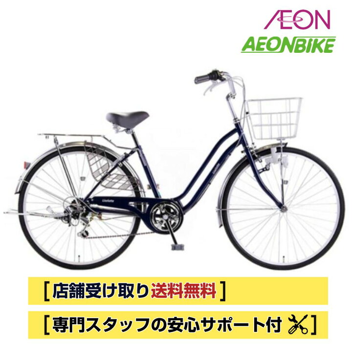 楽天市場】【4月14日〜17日限定！対象商品P5倍＋先着1,100円OFF 