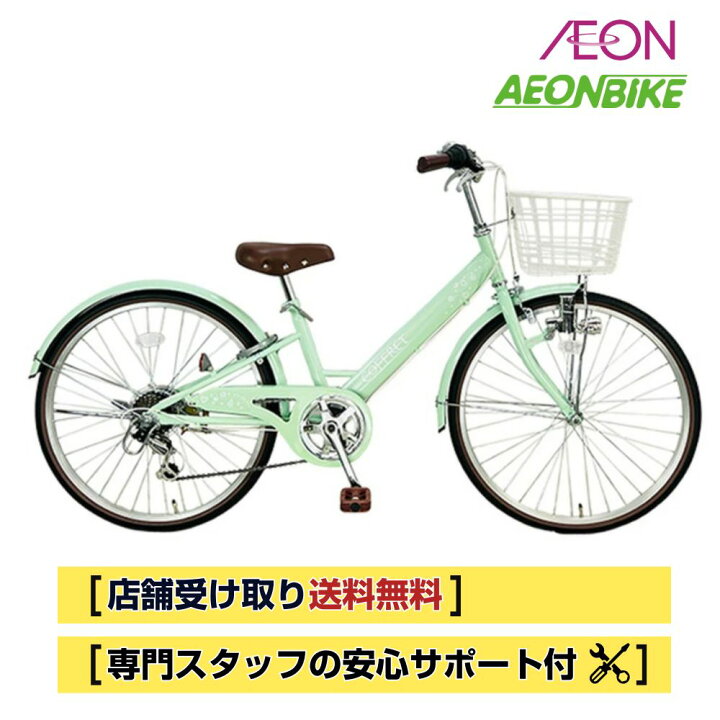 楽天市場】【4月14日〜17日限定！対象商品P5倍＋先着1,100円OFF 