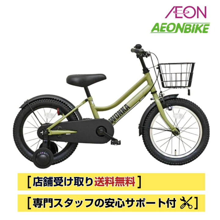 楽天市場】【お店受取り送料無料】 WONKA ウォンカ 16 FTS16B マット 