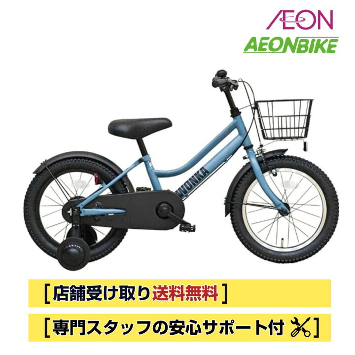 楽天市場】【お店受取り送料無料】 WONKA ウォンカ 16 FTS16B マット 