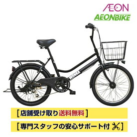 【1月24日から2月1日限定！P5倍＋先着1,100円OFFクーポン発行中】【店舗受取り送料無料】 WONKA ウォンカ ミニベロ FTS206BHD 外装6段変速 20インチ