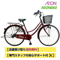 楽天市場】ポンポネット 自転車 24インチの通販
