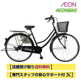 楽天市場】 シティ・ファミリーサイクル > 27型 : イオンバイク楽天市場店