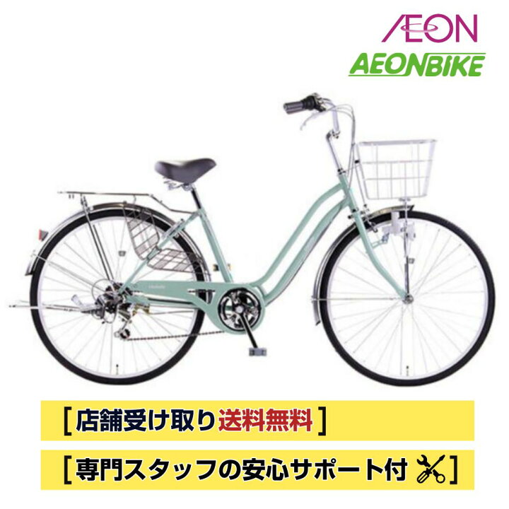 楽天市場】【4月14日〜17日限定！対象商品P5倍＋先着1,100円OFF 