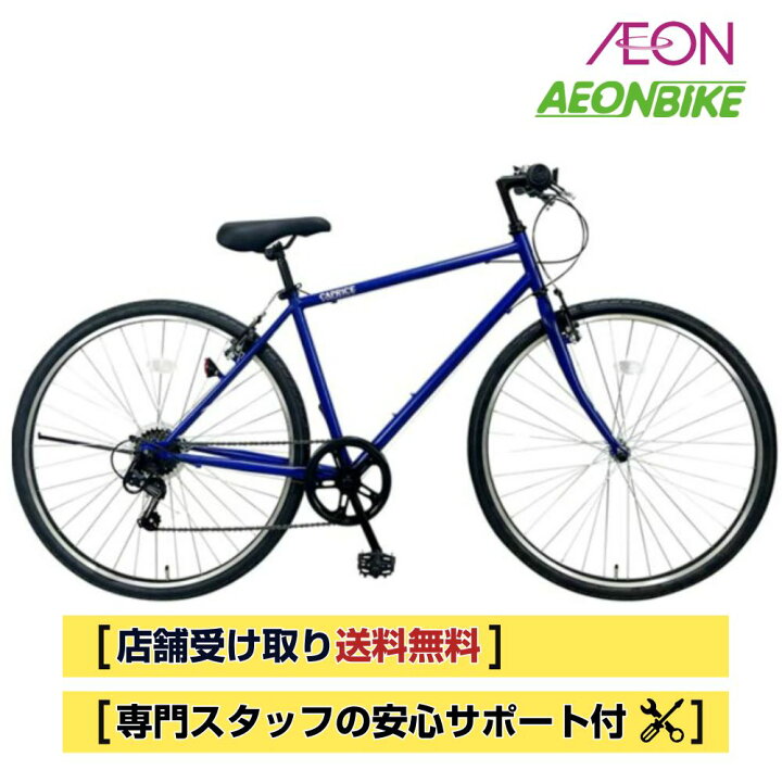 楽天市場】【4月14日〜17日限定！対象商品P5倍＋先着1,100円OFF 