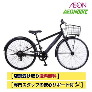 【24日から27日限定!P5倍+先着1,100円OFFクーポン発行中】ムジェロE 外装6段変速 26インチ 自転車