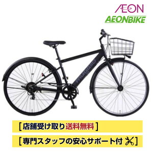 【24日から27日限定!P5倍+先着1,100円OFFクーポン発行中】ムジェロE 外装6段変速 27インチ 自転車