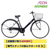 【店舗受取り送料無料】ブルーポイント シティ A　27インチ　外装6段変速　自転車