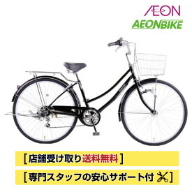 【5月16日〜20日限定！対象商品P5倍＋先着1,100円OFFクーポン発行中】【店舗受取り送料無料】ブルーポイント ファミリー A 　27インチ　外装6段変速　自転車