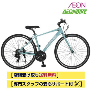 y1416IP5{{撅1,100~OFFN[|szyX܎著zSPENCER O21iϑ 430mm 700C TCR7021-V NXoCN