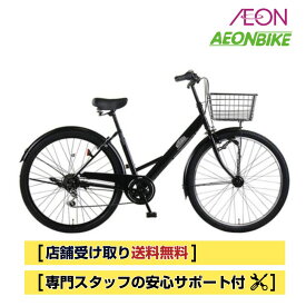 【11月30日から12月11日限定！P5倍＋先着1,100円OFFクーポン発行中】【送料無料】ネオサージュD 外装6段変速 26インチ 27インチ