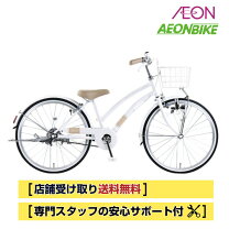 楽天市場】イオンバイク 20インチの通販