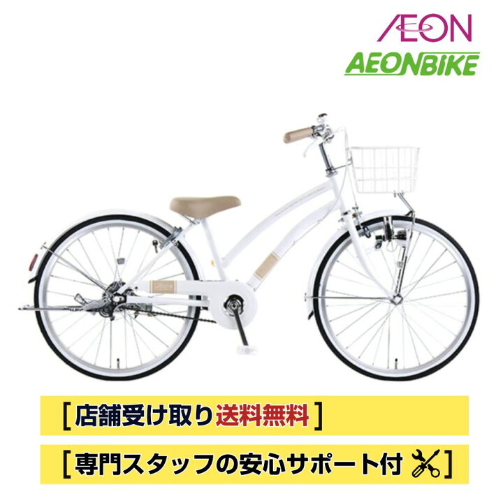 楽天市場】【4月14日〜17日限定！対象商品P5倍＋先着1,100円OFF 