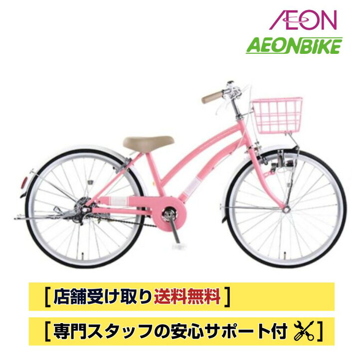 楽天市場】【4月14日〜17日限定！対象商品P5倍＋先着1,100円OFF 